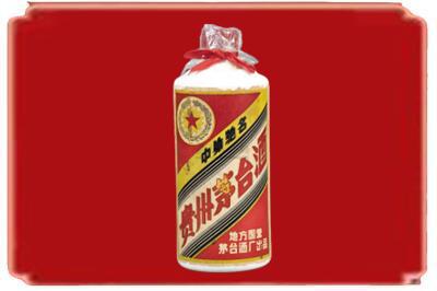 景德镇烟酒回收地方国营茅台酒.jpg