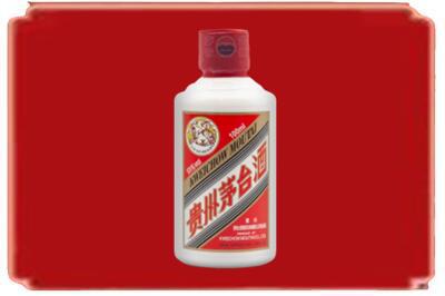 景德镇烟酒回收茅台小可爱.jpg